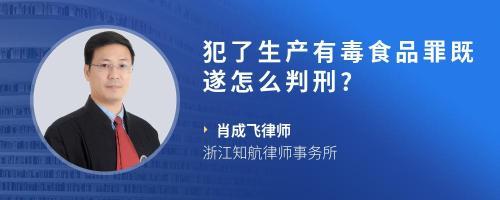 據說朋友的家人在工廠工作,工廠生產產品是違反產品的,員工被判有罪是2年,在這種情況下員工被判有罪,還