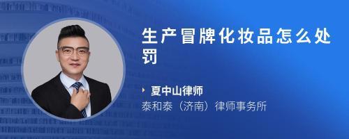 做壞工廠產品被罰款 可以仲裁嗎