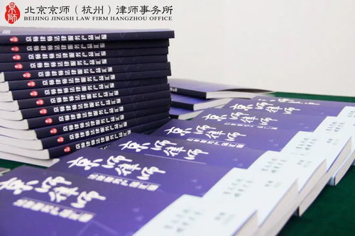 潮涌長三角, 京師杯 產品匯編正式發布,在這里,和他們共同見證 法律