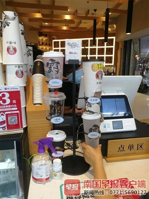 網紅奶茶穿上 內增高 記者實測南寧市面上多款奶茶,結果是