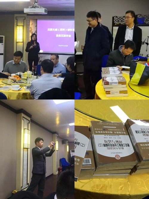 大成活動 業務五部總結會成功舉行