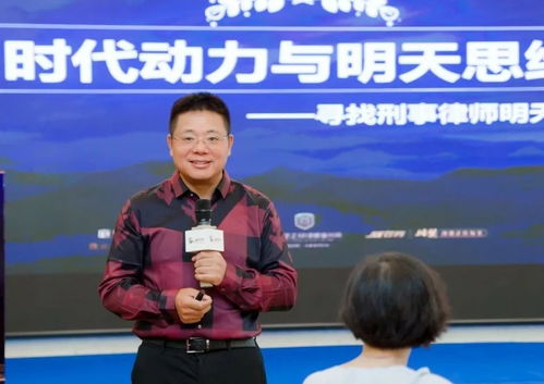 刑事業務新藍海 當企業合規遇上掃黑除惡,考驗律師整合能力的時候到了 丨律新社觀察