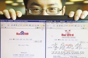 遭遇山寨 律師指模仿者侵權