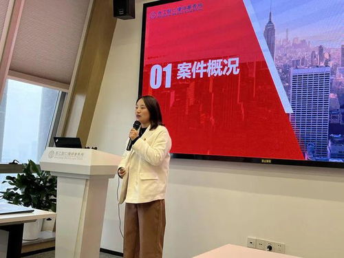 智仁黨建丨黨總支舉行12月主題黨日活動