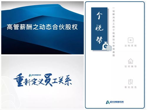 周麗霞 創業第一年,比想象中美好 icourt