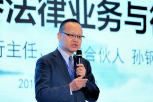 德恒律師事務所 北京德恒 南京 律師事務所