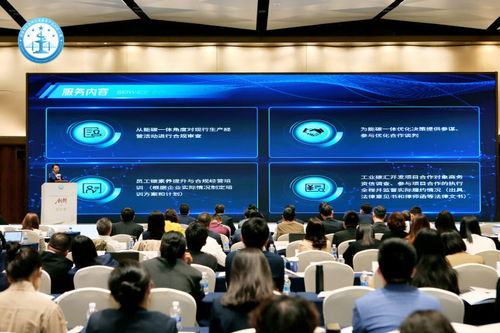 聚焦雙城經濟 數字金融 綠色轉型,成渝律師行業舉行專業大賽