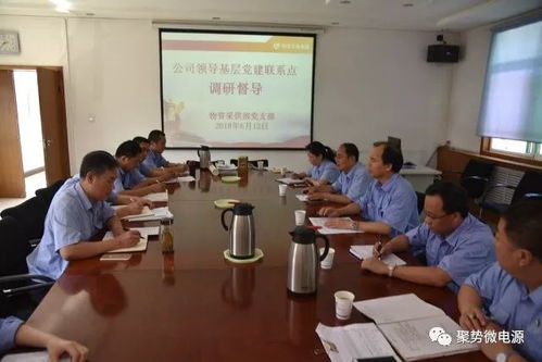 航空工業(yè)電源公司領(lǐng)導(dǎo)深入基層黨建聯(lián)系點開展調(diào)研督導(dǎo)