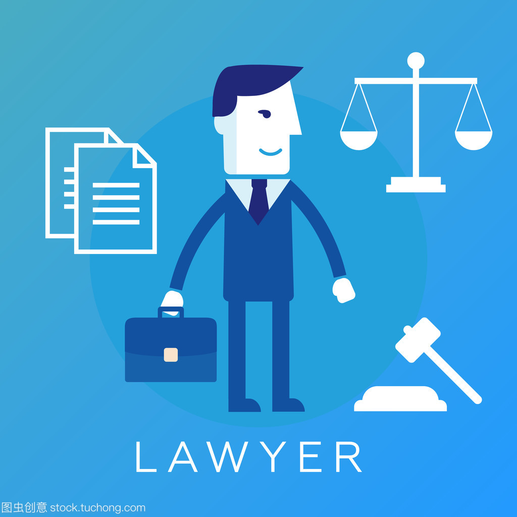 律師、 律師或法學(xué)家概念背景
