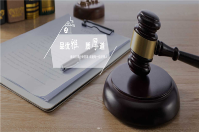 福建雅厚律師事務所 專業律師服務與行業貢獻