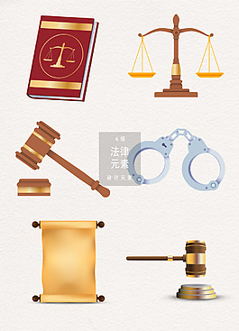 涉外律師設計元素素材免費下載 (圖片編號:9346068)