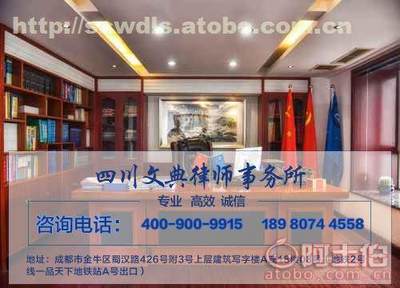 成都建筑工程律師在線電話咨詢服務——專業、高效、可靠的法律支持