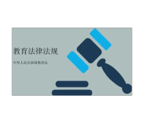 職業教育產品庫 律師專業發展的新引擎