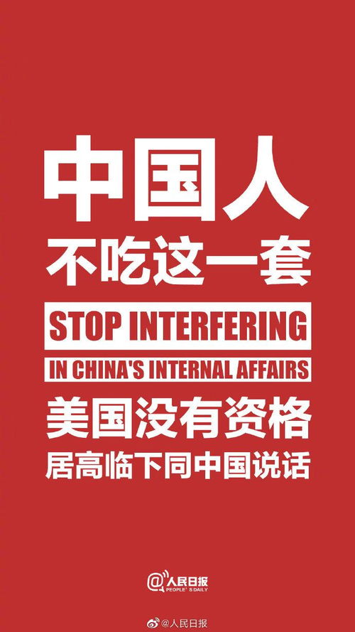 “中國人不吃這一套”周邊商品走紅，律師提醒或存侵權風險